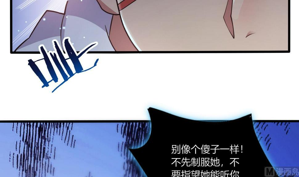第27话学委身上也有麒麟之力？14