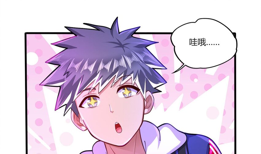 19 第17话 委蛇篇：起源3