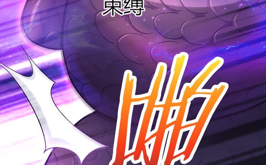 23 第21话 委蛇篇：给自己找个风水宝地100