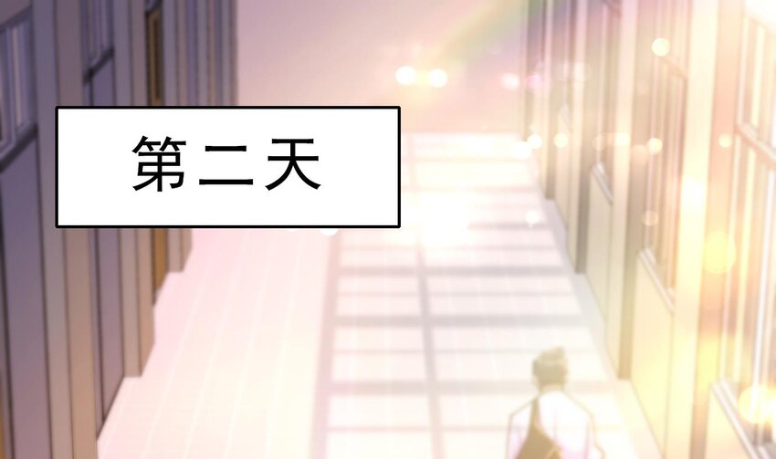 17 第15话 女主的烦恼24