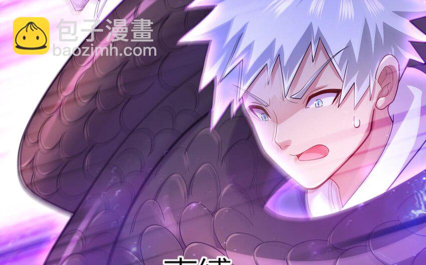 23 第21话 委蛇篇：给自己找个风水宝地99