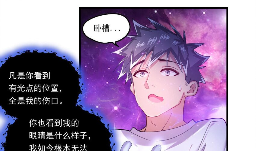 6 第4话 画皮现形27