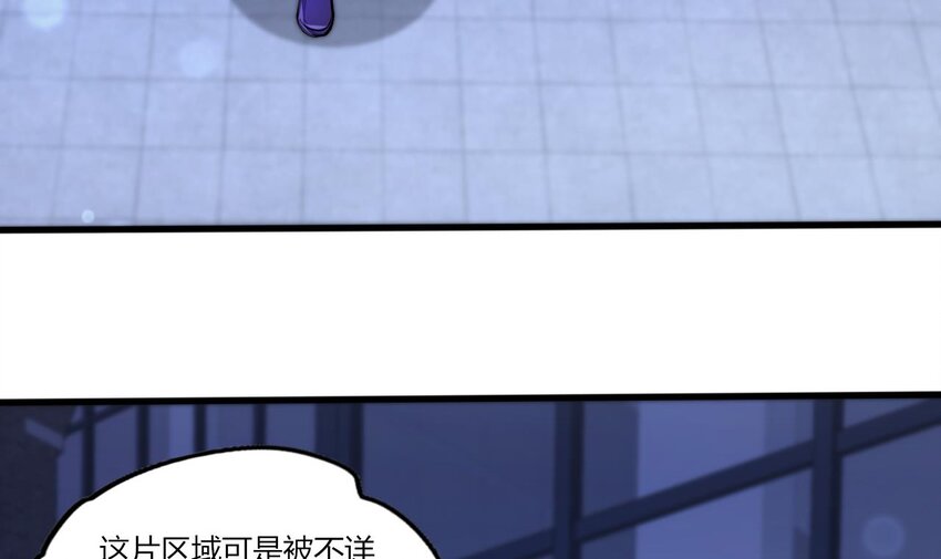 16 第14话  深夜暴走的女主6