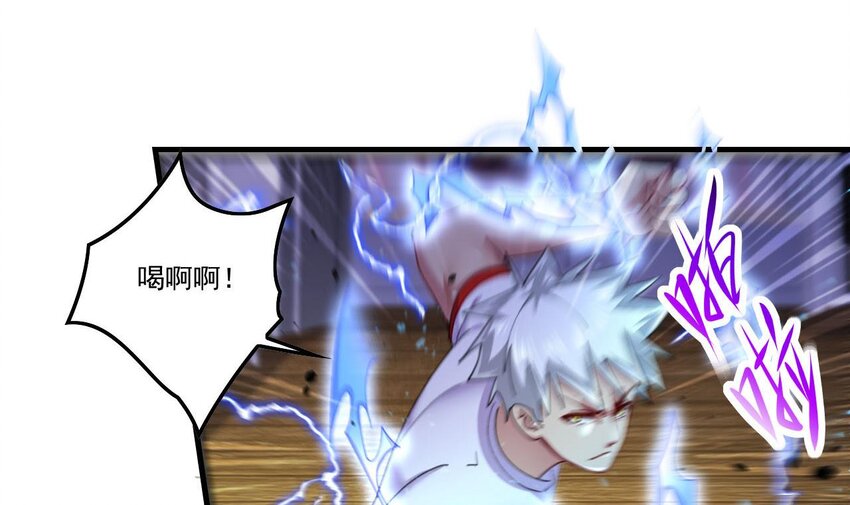 6 第4话 画皮现形56