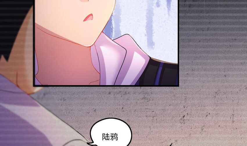 8 第6话 麒麟系统，疾雷步启动70