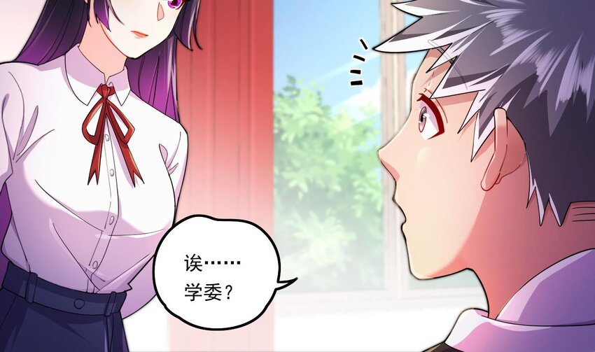 8 第6话 麒麟系统，疾雷步启动57