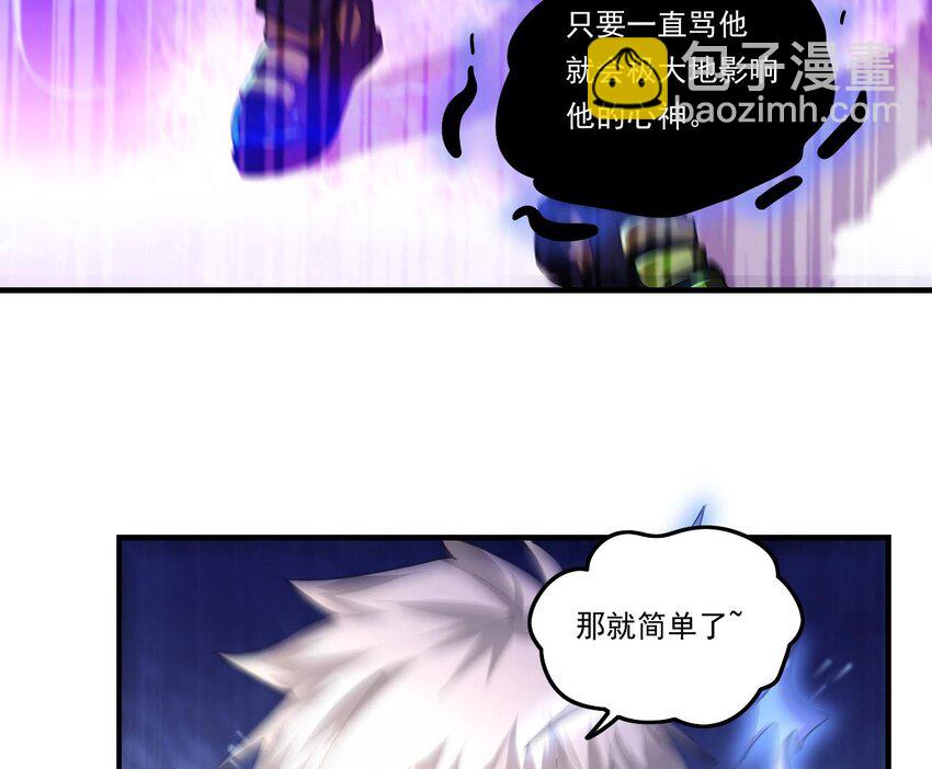 9 第7话 关键时刻掉链子61