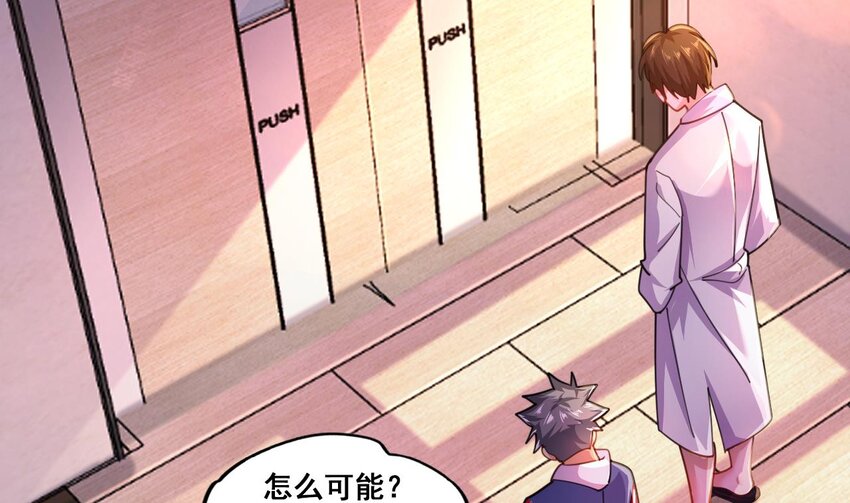 18 第16话 暗流涌动，不详管理局36