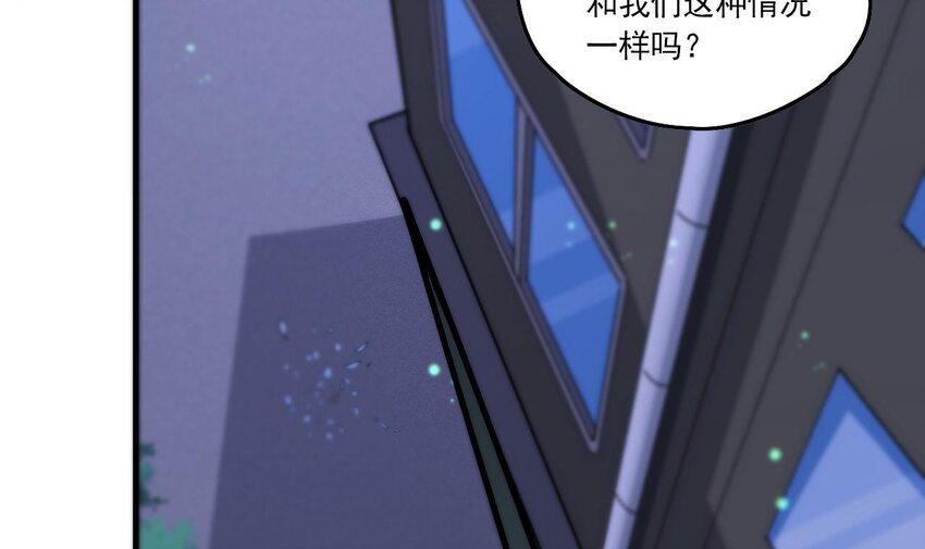 6 第4话 画皮现形8