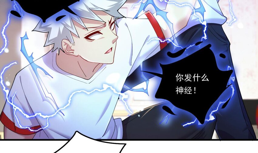 7 第5话 你管这叫副作用？16