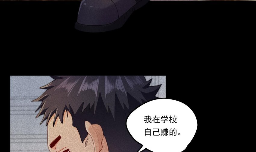 10 第8话 战斗中，学委的真面目31