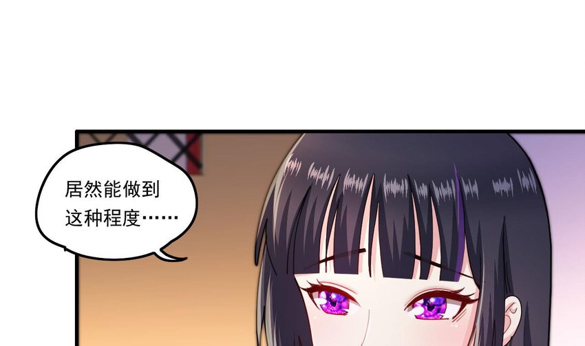 9 第7话 关键时刻掉链子3