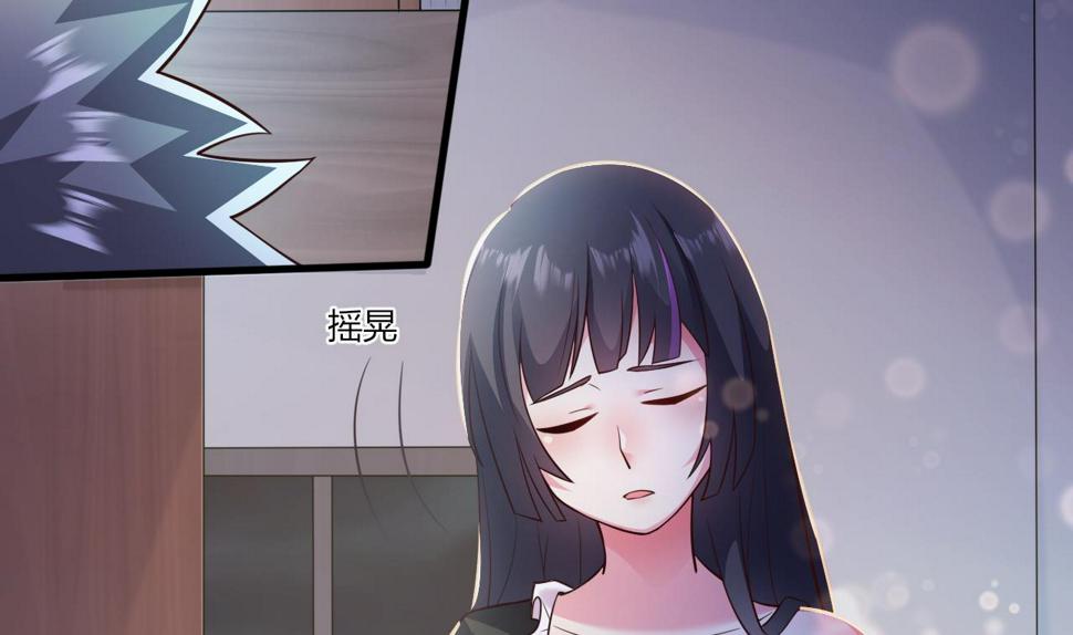 第26话学委黑化了51