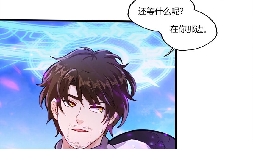 24 第22话 我真的只剩下一最后滴了13