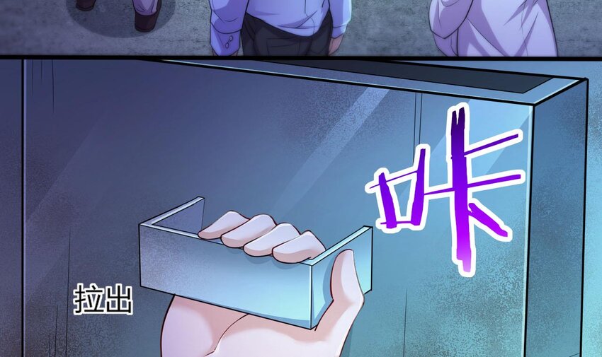 16 第14话  深夜暴走的女主78