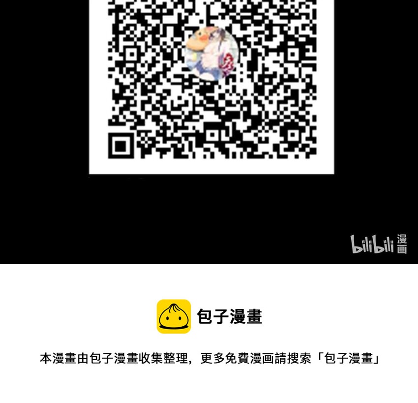19 第17话 委蛇篇：起源83