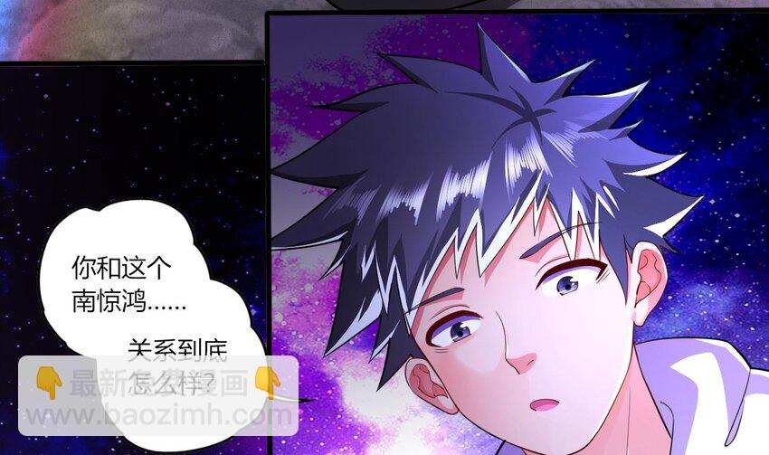 17 第15话 女主的烦恼78