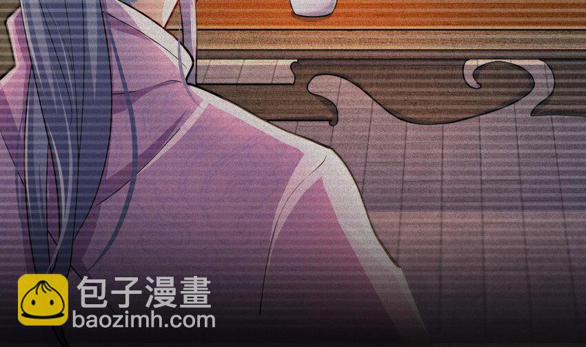 21 第19话 委蛇篇：委蛇诞生！13