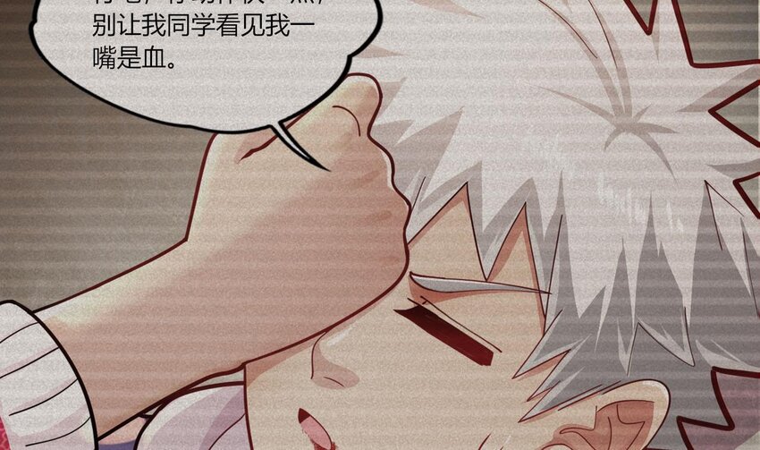 15 第13话 三大将和SSS级不详9
