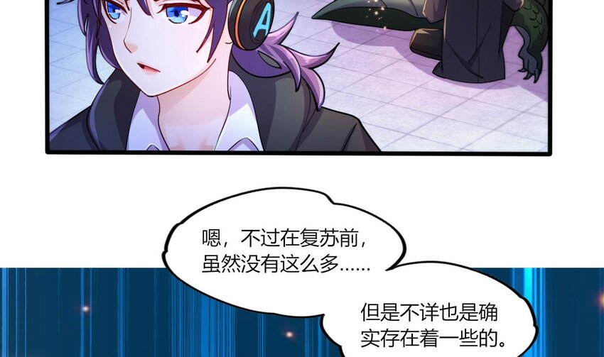15 第13话 三大将和SSS级不详55