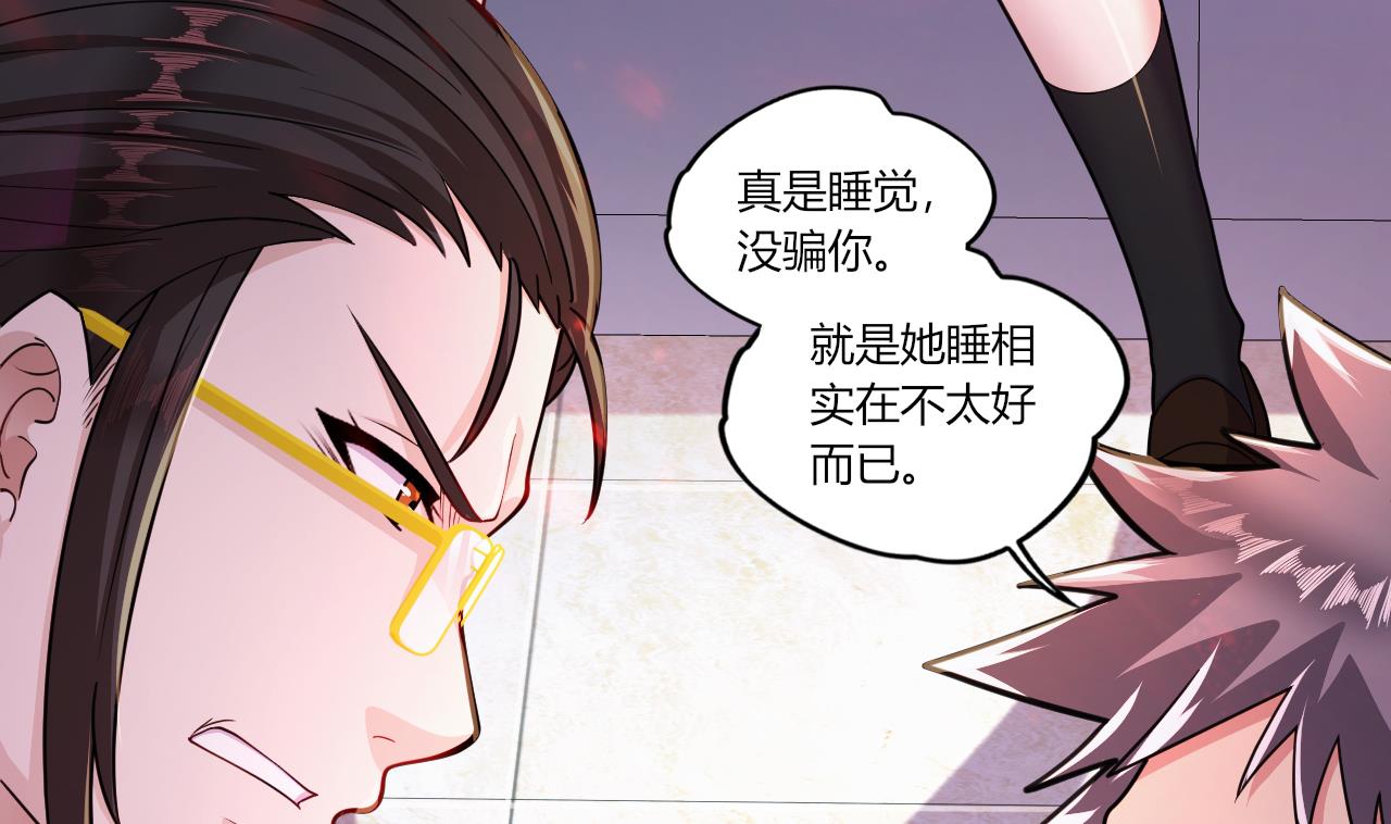 第30话南惊鸿之死39