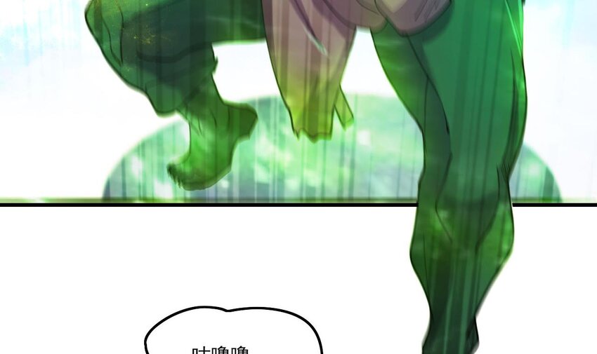 11 第9话 战斗结束，吞噬哥布林！41