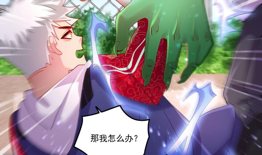 9 第7话 关键时刻掉链子67