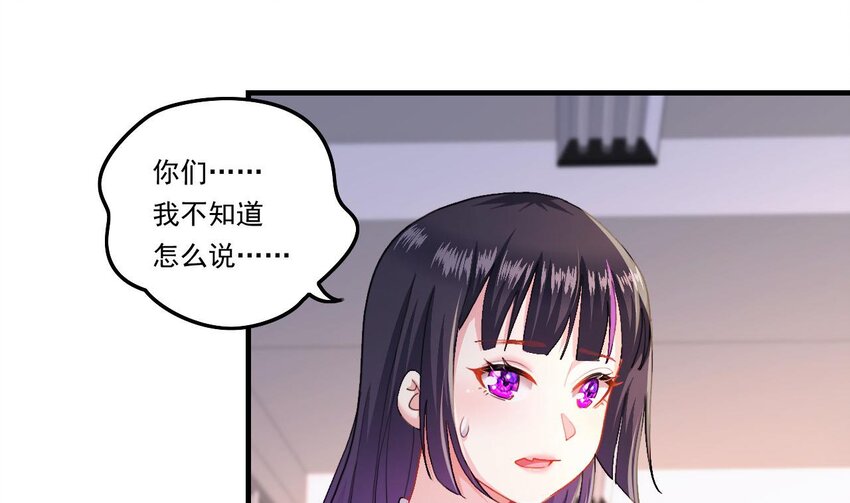 8 第6话 麒麟系统，疾雷步启动63