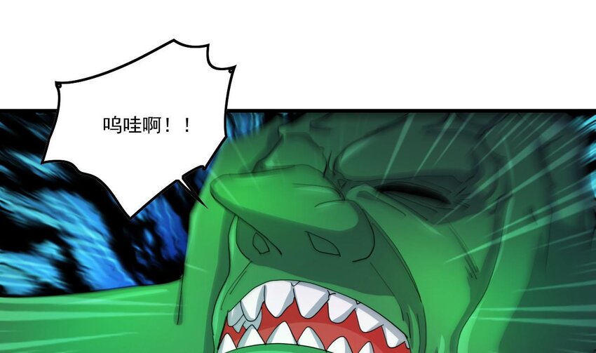 11 第9话 战斗结束，吞噬哥布林！3
