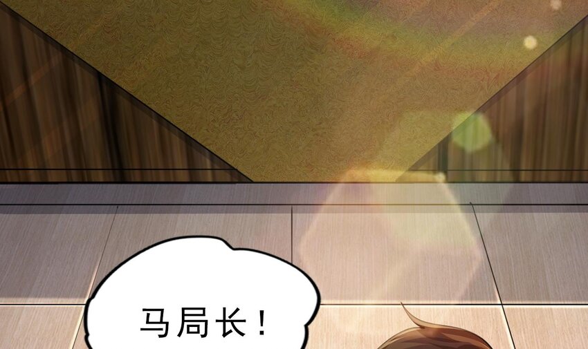 18 第16话 暗流涌动，不详管理局44