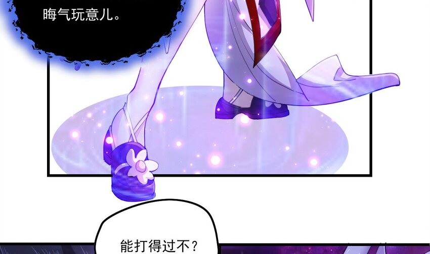 6 第4话 画皮现形45