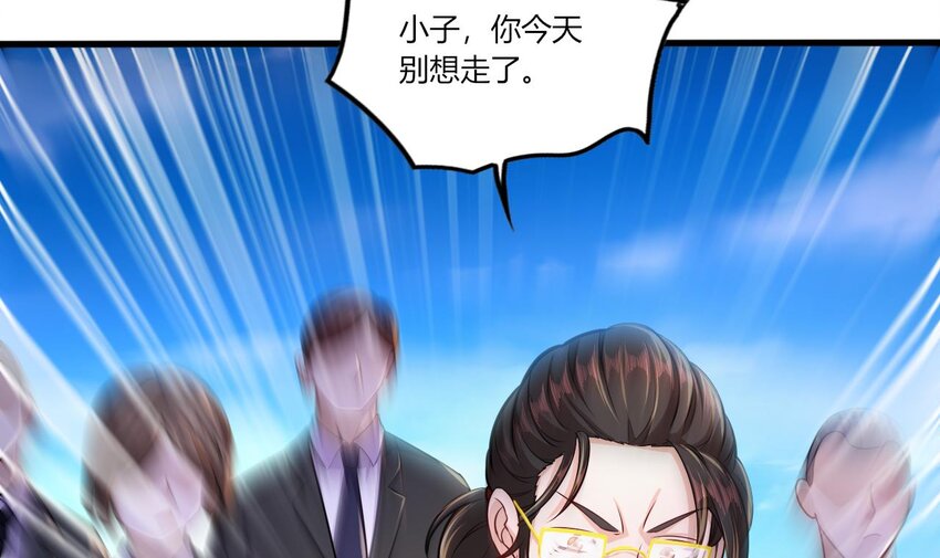 27 第25话 齿轮精的诱惑14