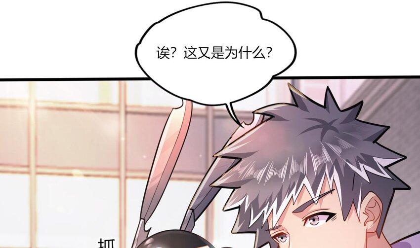 22 第20话 委蛇篇：麒麟装逼，陆鸦挨打12