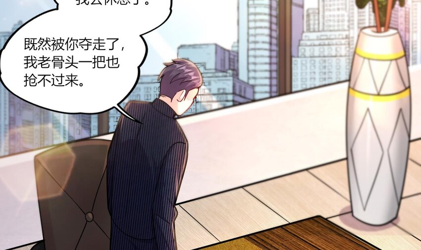 18 第16话 暗流涌动，不详管理局80