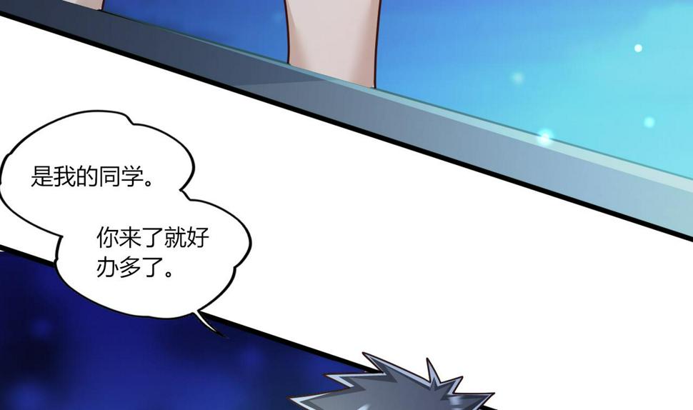 第27话学委身上也有麒麟之力？70