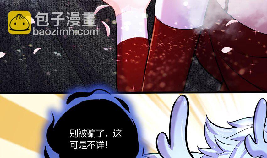 27 第25话 齿轮精的诱惑54