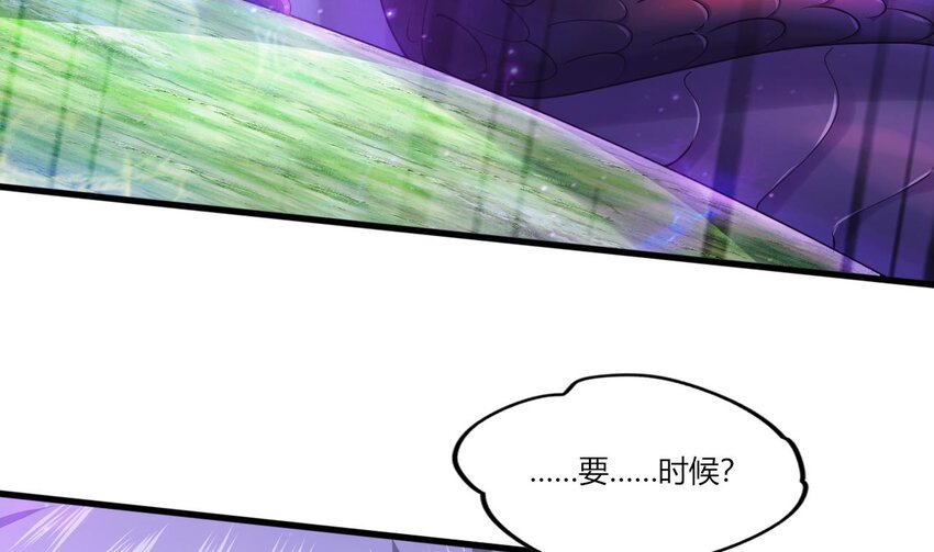 23 第21话 委蛇篇：给自己找个风水宝地9