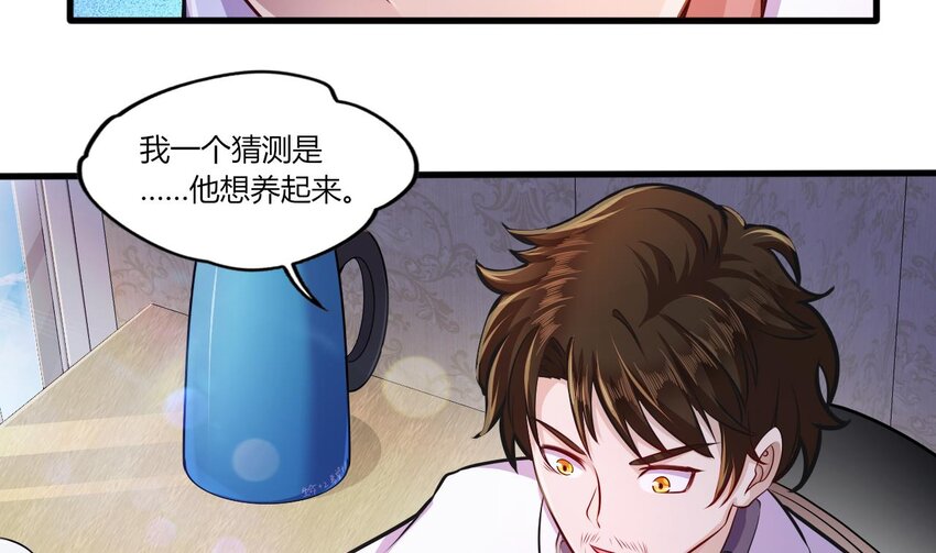 27 第25话 齿轮精的诱惑64