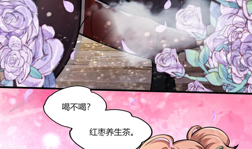 27 第25话 齿轮精的诱惑46