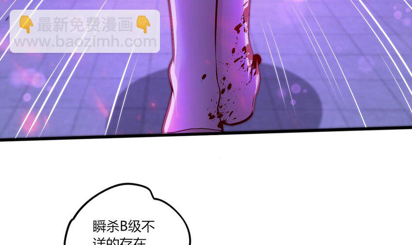 16 第14话  深夜暴走的女主30