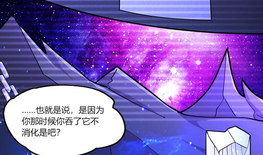 15 第13话 三大将和SSS级不详12