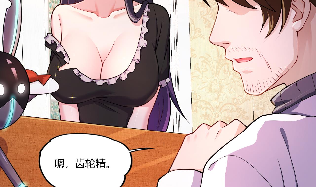 第28话 天生不详34
