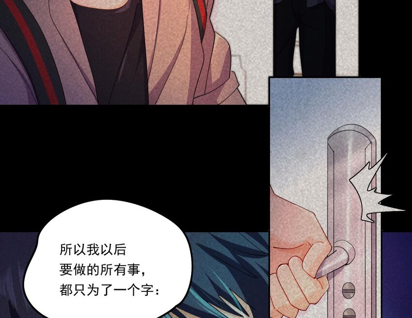 10 第8话 战斗中，学委的真面目40