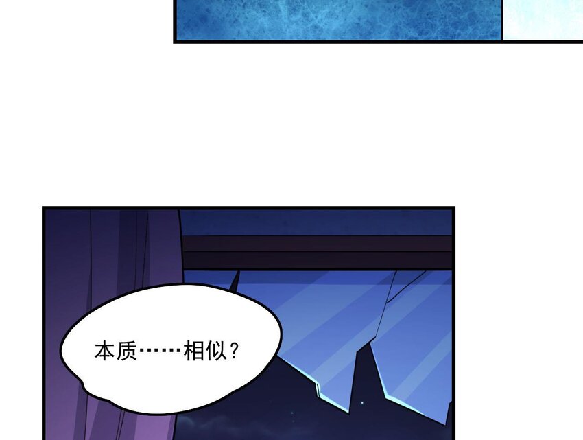 7 第5话 你管这叫副作用？78
