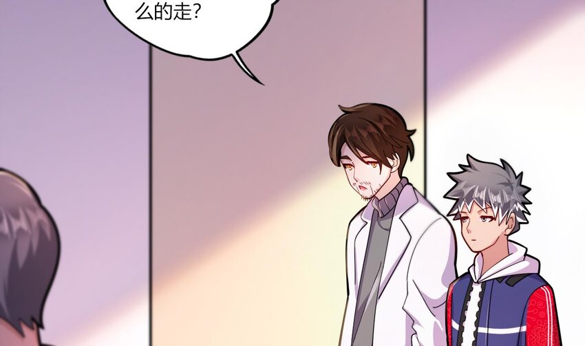 18 第16话 暗流涌动，不详管理局93