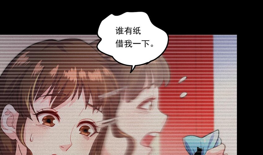 9 第7话 关键时刻掉链子15