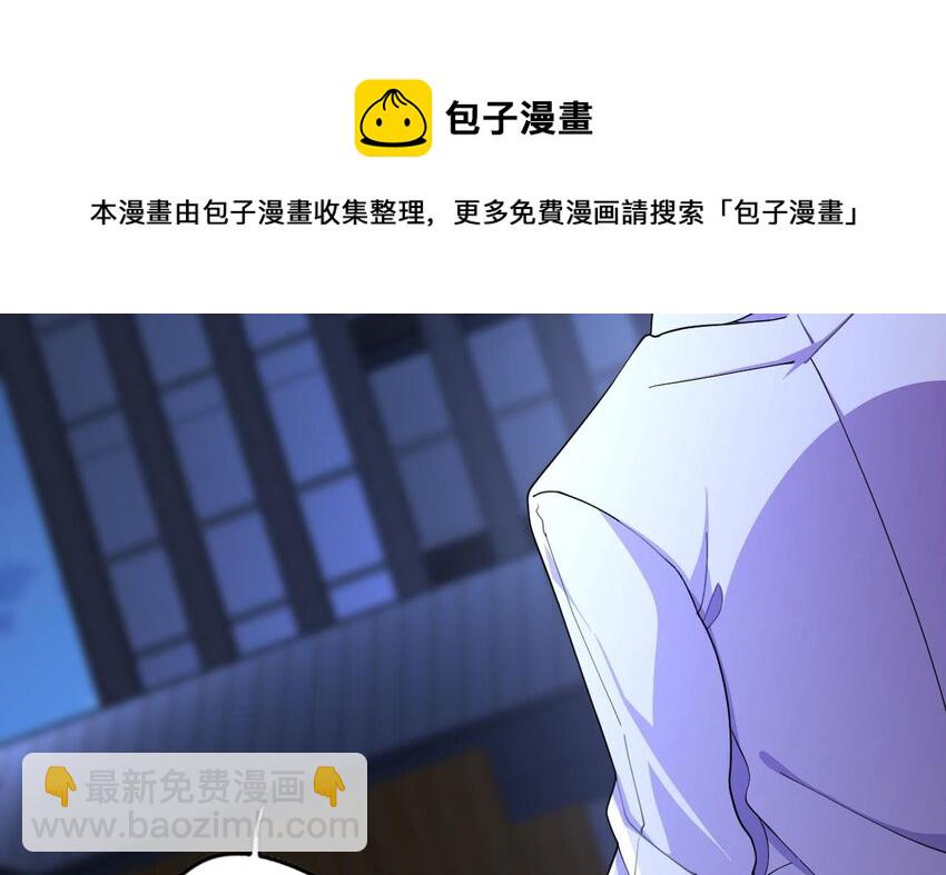13 第11话 不详专家和魅魔58