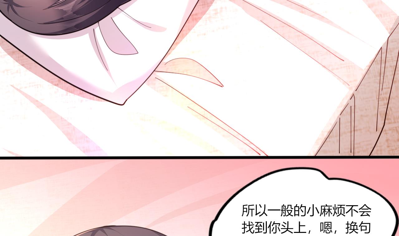 第29话危机，男主被抓10
