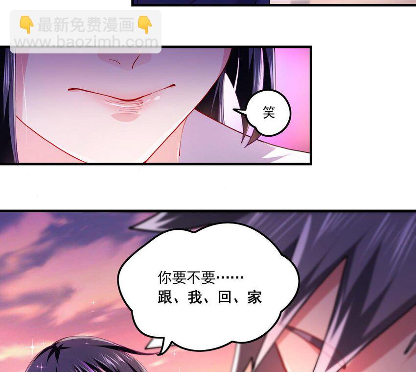 4 第2话 学委的邀约75