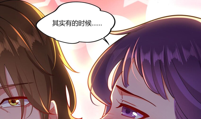 13 第11话 不详专家和魅魔16